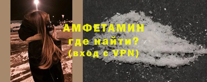 кракен как войти  где купить наркоту  Алагир  Amphetamine VHQ 