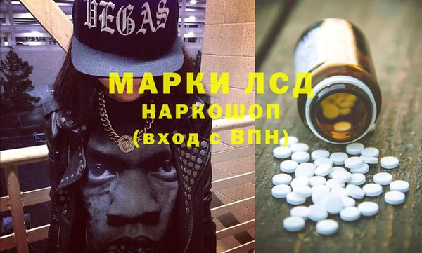 MDMA Абдулино